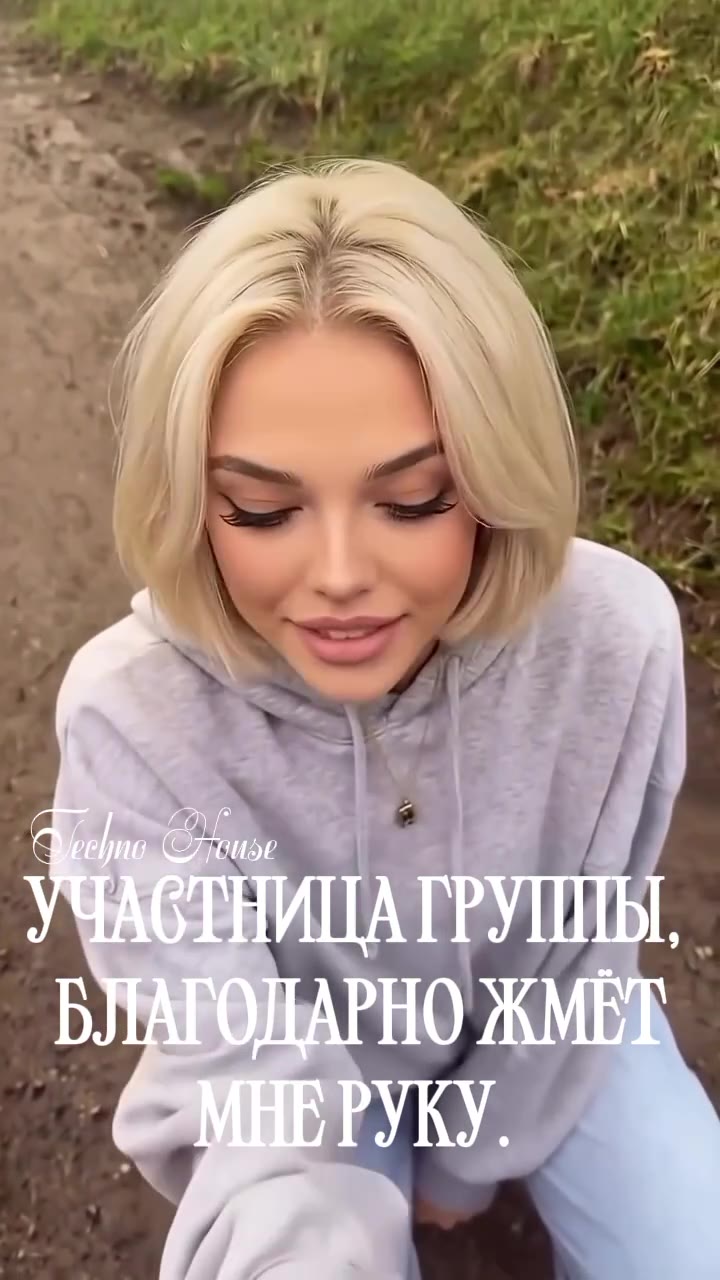 Grateful Handshake Moment